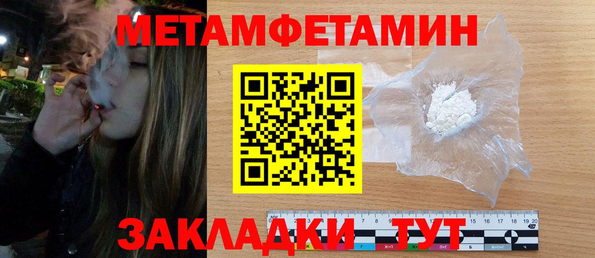 Амфетамин 97%  АМФЕТАМИН  Кимовск  Вход с VPN 