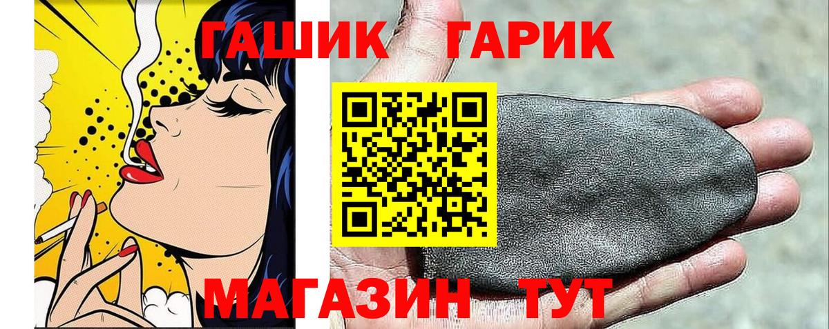 Кимовск  ГАШ AMNESIA HAZE  Гашиш гашик  Вход с VPN 