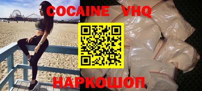 меф VHQ Краснодар