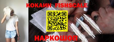 мефедрон Краснознаменск
