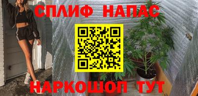 а пвп мука Краснокаменск