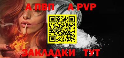 мефедрон Краснознаменск