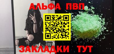 меф VHQ Краснодар
