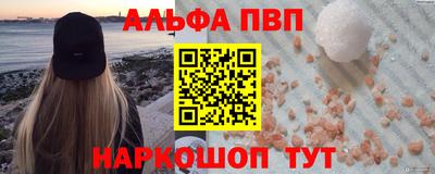 а пвп мука Краснокаменск