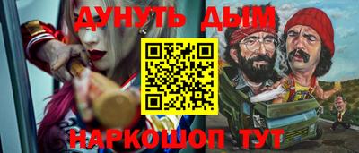 а пвп мука Краснокаменск