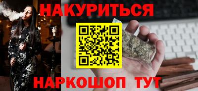 мефедрон Краснознаменск