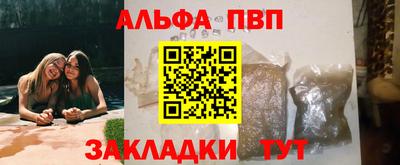 а пвп мука Краснокаменск
