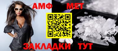 а пвп мука Краснокаменск
