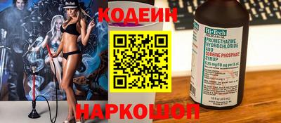мефедрон Краснознаменск