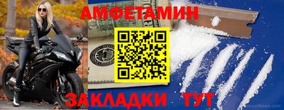 мефедрон Краснознаменск