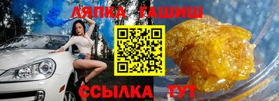 меф VHQ Краснодар