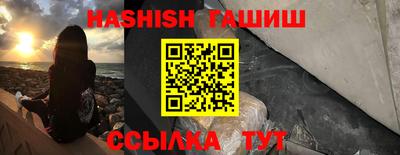 меф VHQ Краснодар