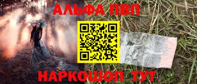 мефедрон Краснознаменск