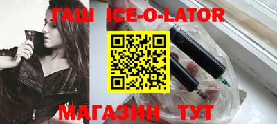 меф VHQ Краснодар