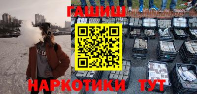 меф VHQ Краснодар