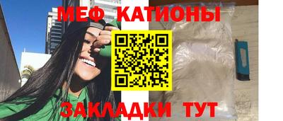 меф VHQ Краснодар