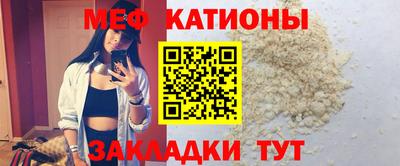 мефедрон Краснознаменск