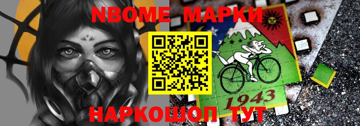 ЛСД экстази кислота Кимовск