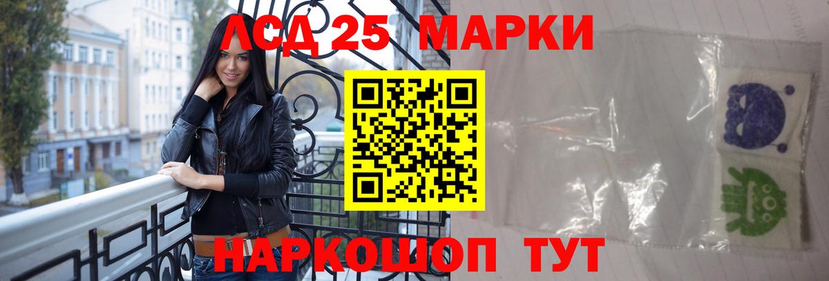 ЛСД экстази ecstasy  Вход с VPN  Кимовск  LSD-25 экстази ecstasy 