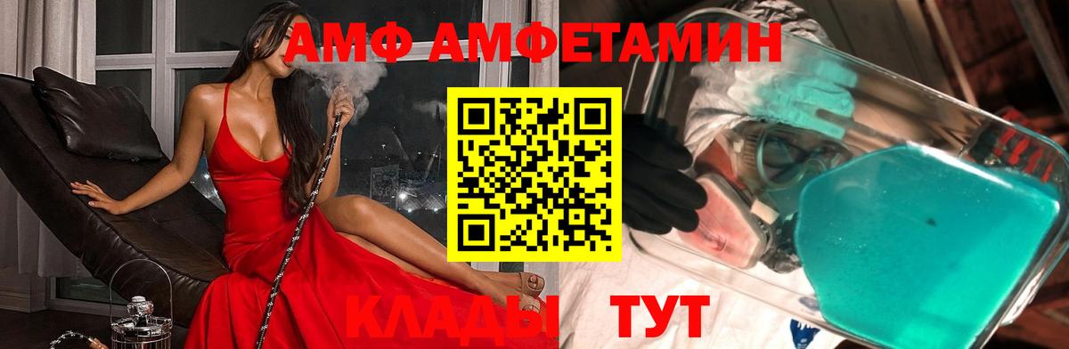 Первитин витя  МЕТАМФЕТАМИН  Кимовск  Вход с VPN 