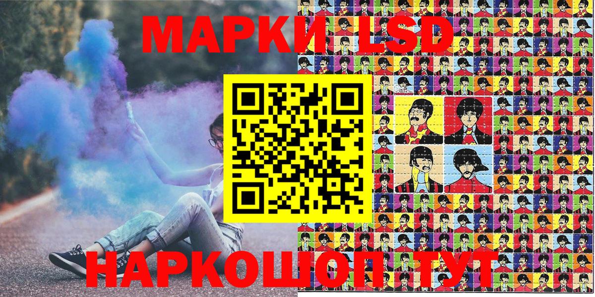Марки N-bome 1500мкг  Наркотические марки  Кимовск  Вход с VPN 