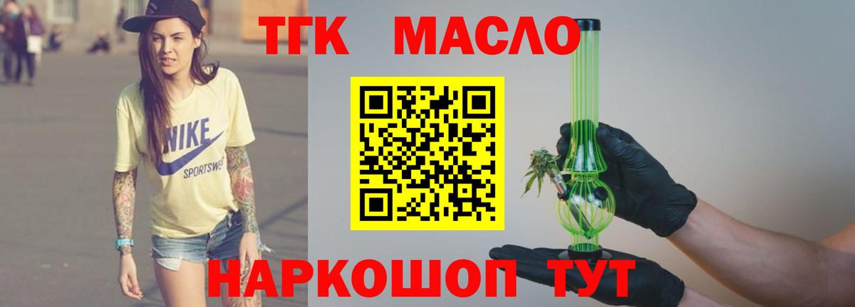 гидра вход  ТГК вейп  Вход с VPN  ТГК вейп  Кимовск 