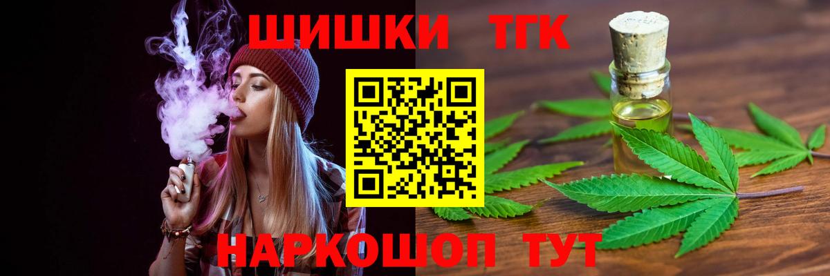 Конопля OG Kush  Каннабис THC 21%  Вход с VPN  МАРИХУАНА тримм  Кимовск  Канабис AK-47 